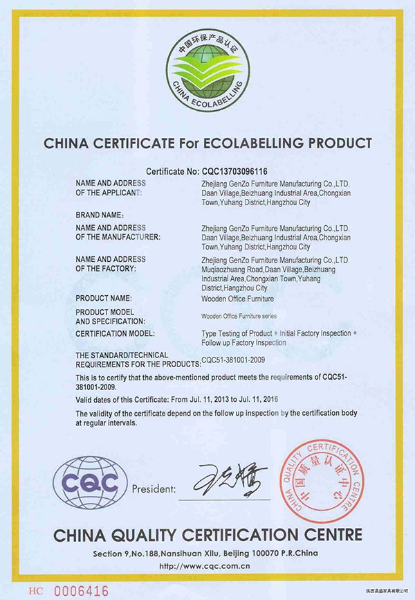 SINARUM libellum ECOLABELLING PRODUCTORUM