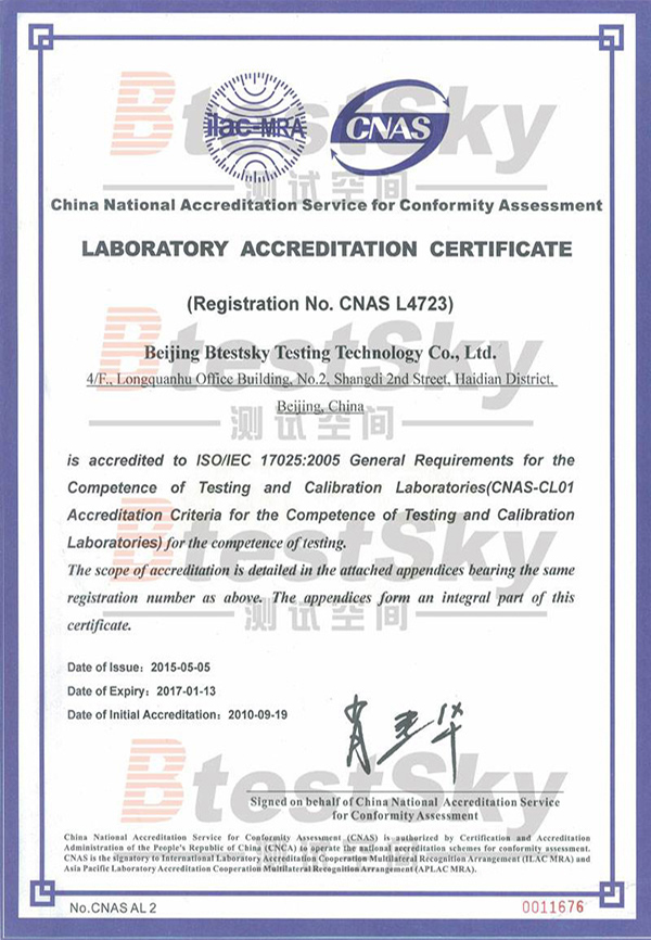LABORATORIUS ACCREDITATIO CERTIFICATE